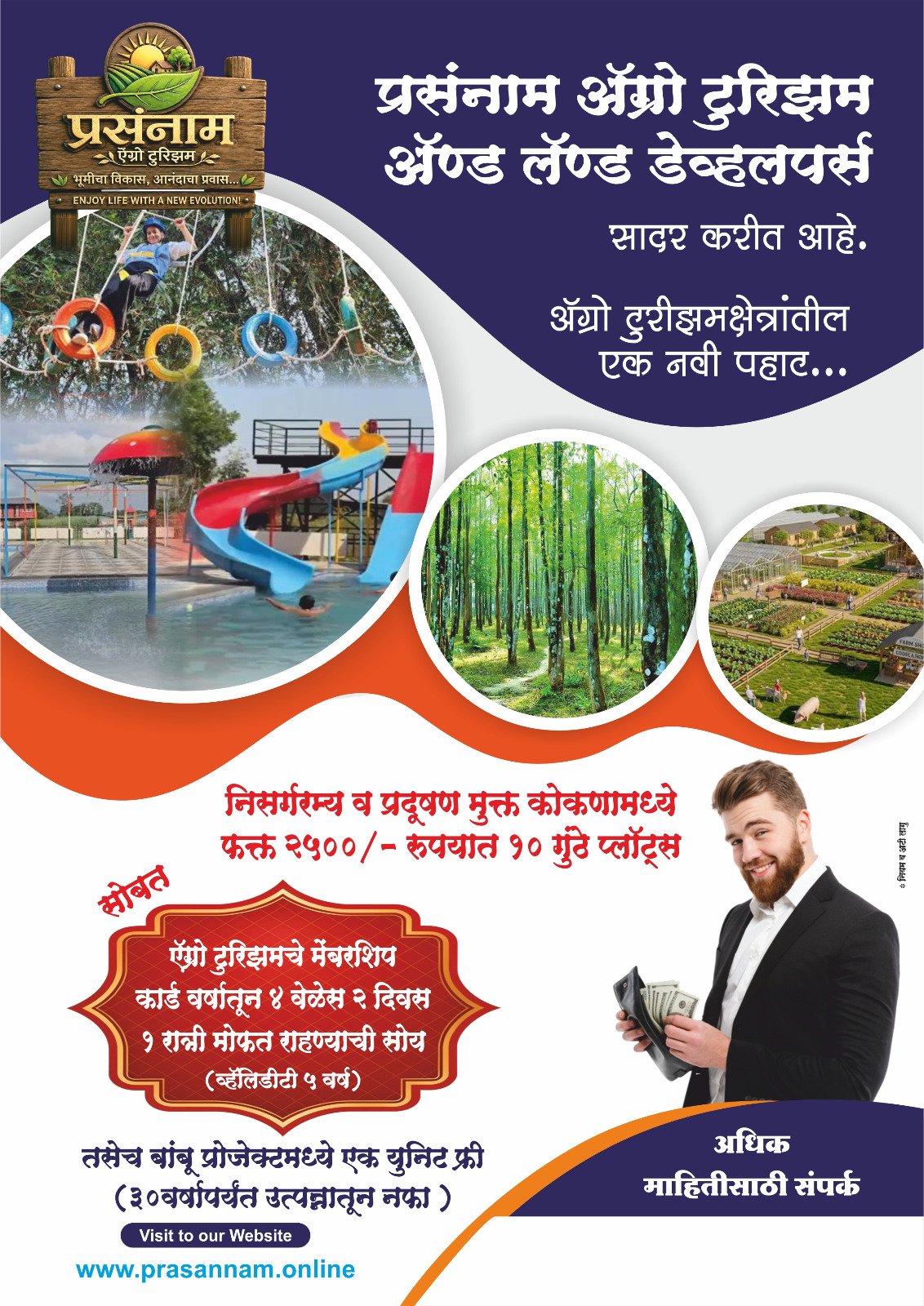 Moga Life Photo